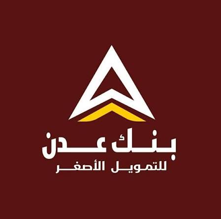 بنك عدن الجمهورية اليمنية