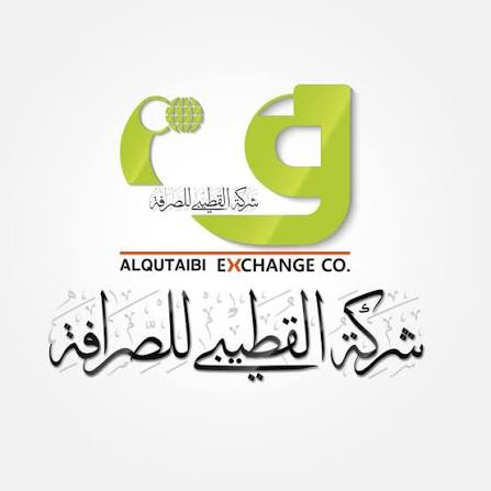 شركة القطيبي للصرافة و التحويلات- الجمهورية اليمنية