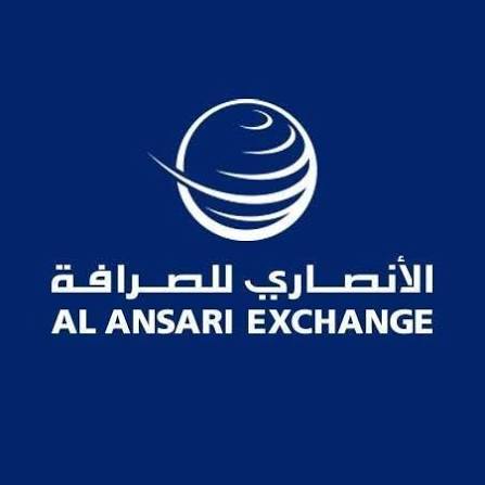 الأنصاري