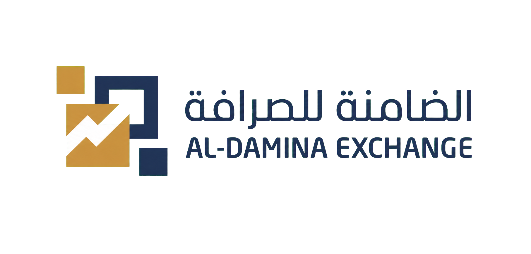الضامنة للصرافة